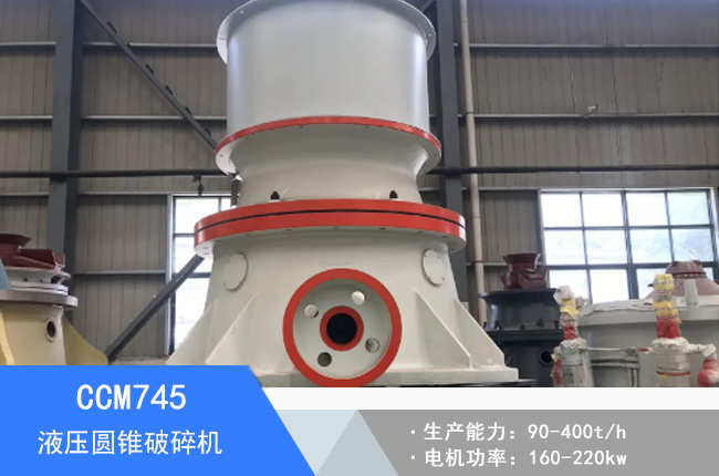 CCM745Һ���A�F����C