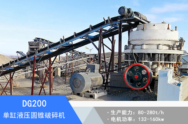 DG200�θ�Һ���A�F����C(j��)