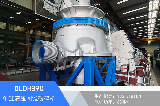 DLDH890�м�(x��)��θ�Һ���A�F����C(j��)