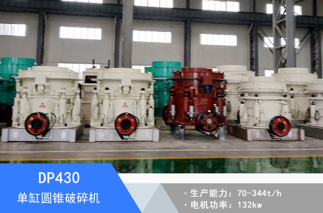 DP430�θ׈A�F����C(j��)