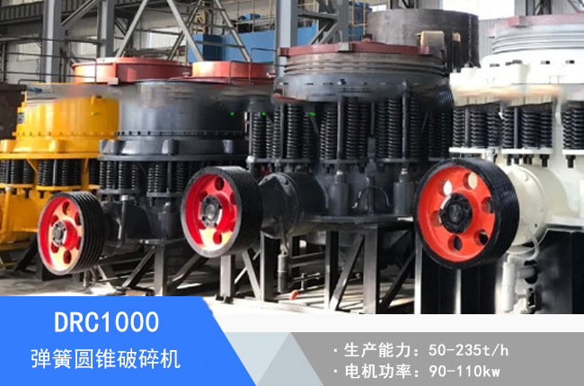 DRC1000���ɈA�F����C