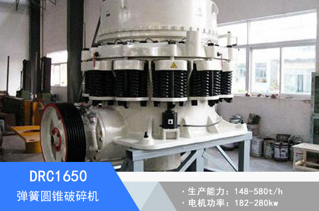 DRC1650���ɈA�F����C