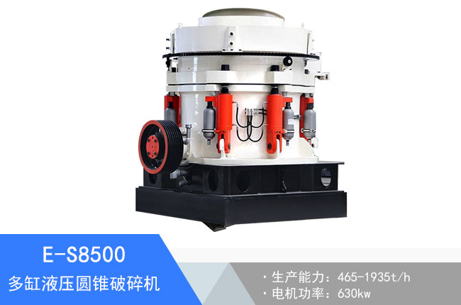 E-S8500���Һ���A�F����C(j��)