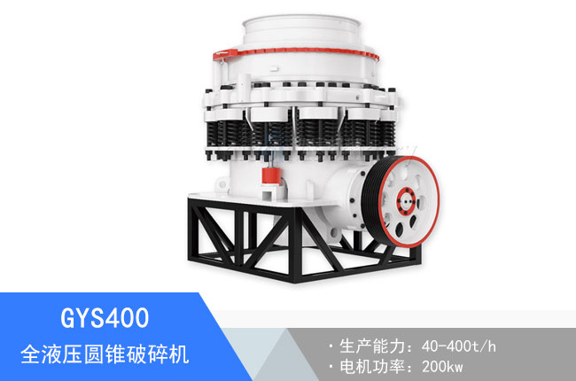 GYS400Һ���A�F����C