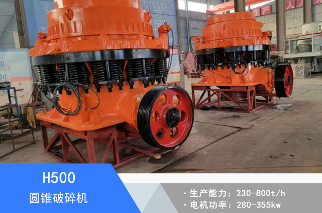 H500�A�F����C(j��)