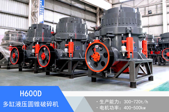 H600D���Һ���A�F����C