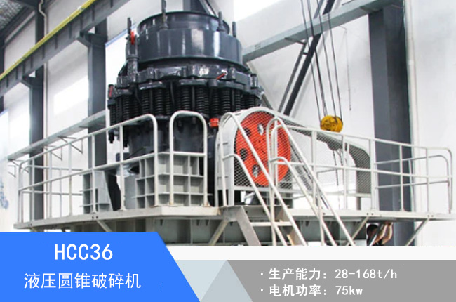 HCC36Һ���A�F����C(j��)