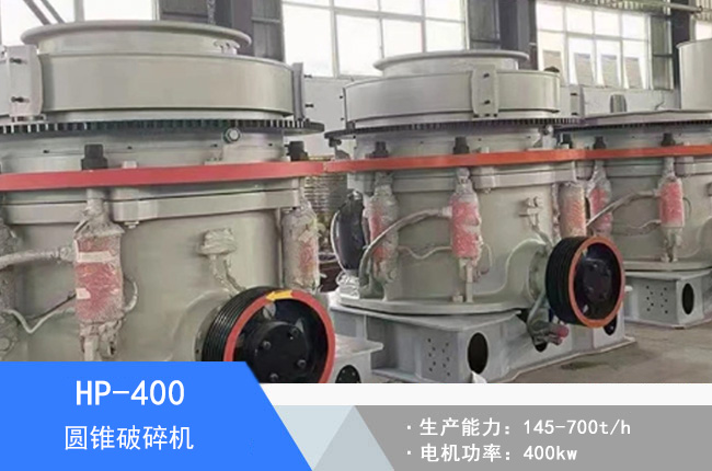 HP-400Һ���A�F����C(j��)