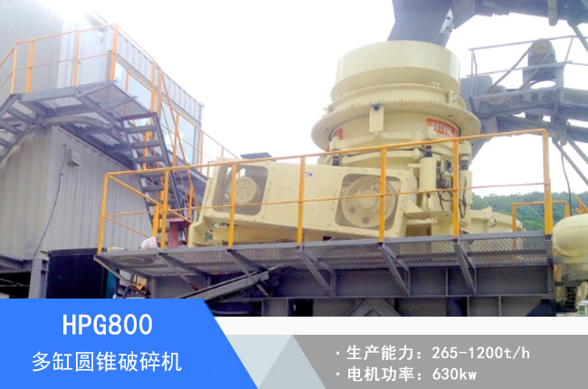 HPG800��׈A�F����C(j��)