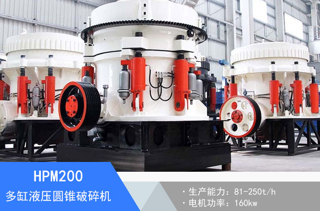 HPM200���Һ���A�F����C(j��)