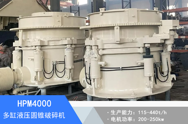 HPM4000���Һ���A�F����C(j��)