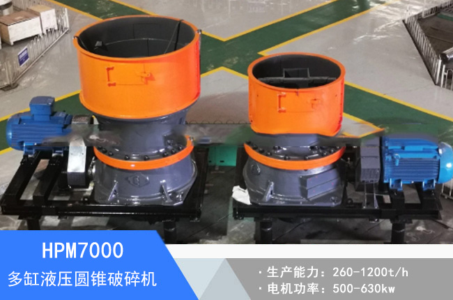 HPM7000���Һ���A�F����C