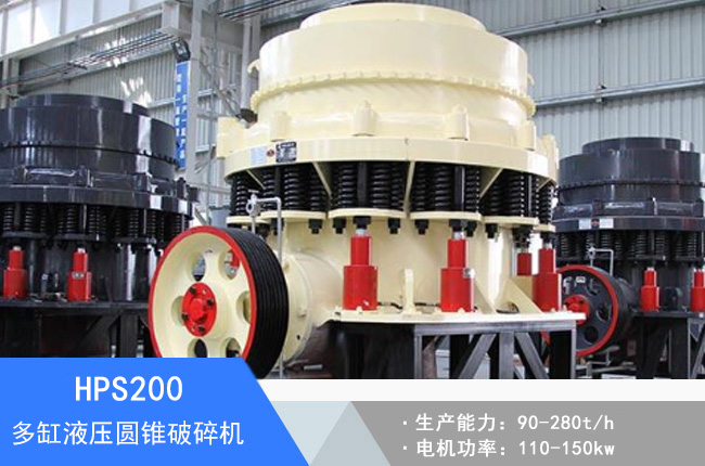 HPS200���Һ���A�F����C