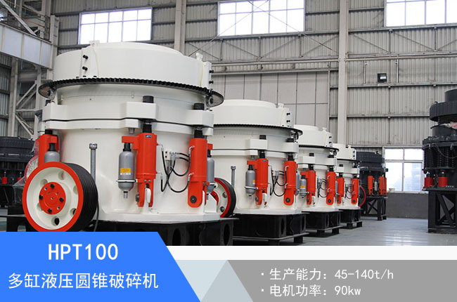 HPT100���Һ���A�F����C