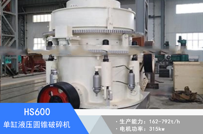 HS600�θ�Һ���A�F����C(j��)