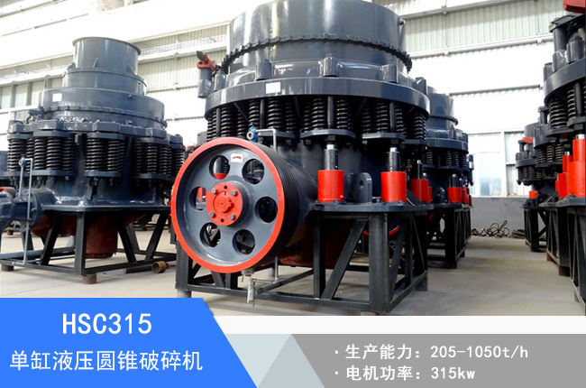 HSC315�θ�Һ���A�F����C