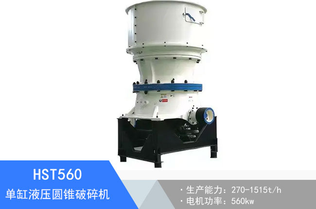 HST560�θ�Һ���A�F����C