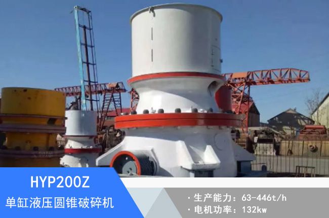 HYP200Z�θ�Һ���A�F����C