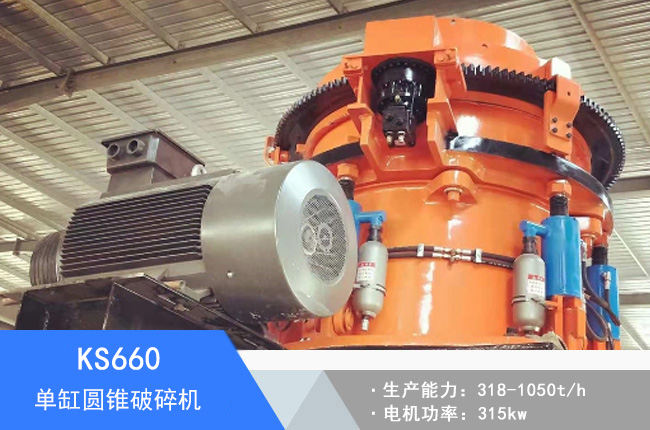 KS660�θ׈A�F����C(j��)