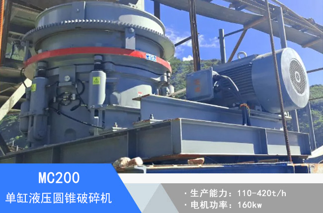 MC200�θ�Һ���A�F����C(j��)