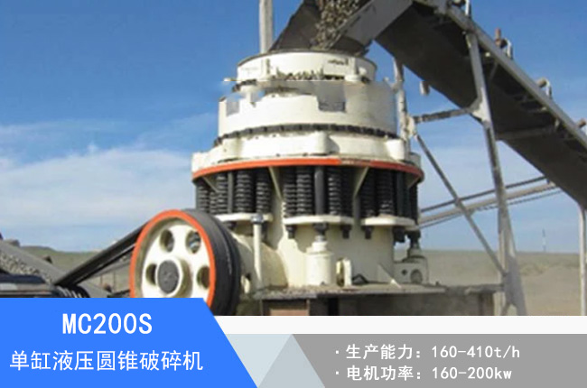 MC200S�θ�Һ���A�F����C(j��)