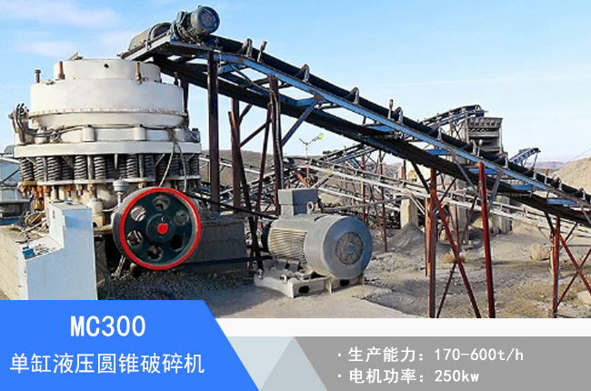 MC300�θ�Һ���A�F����C