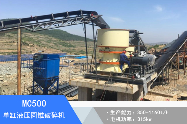 MC500�θ�Һ���A�F����C(j��)