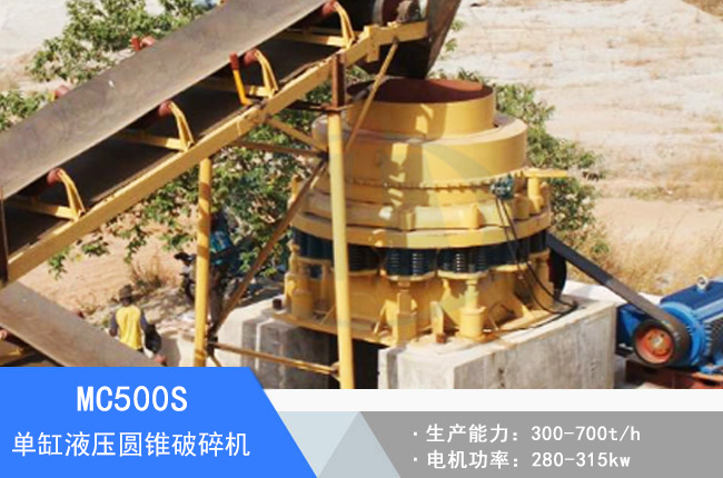 MC500S�θ�Һ���A�F����C(j��)