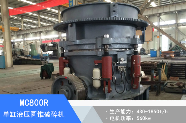 MC800R�θ�Һ���A�F����C(j��)