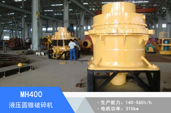 MH400Һ���A�F����C