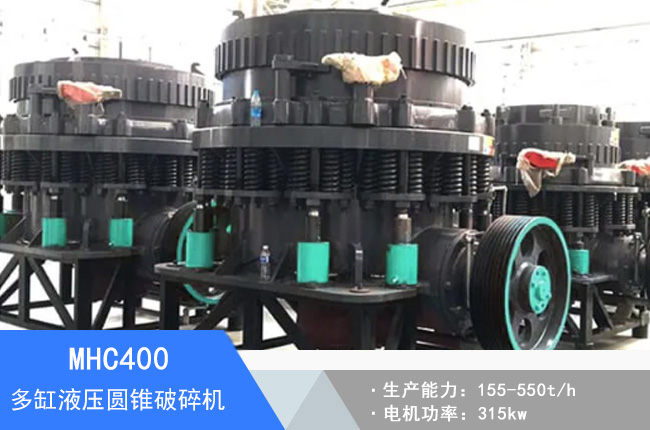 MHC400���Һ���A�F����C