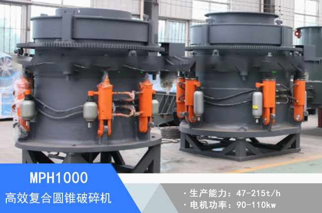 MPH1000��(f��)�ψA�F����C(j��)