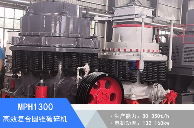 MPH1300��(f��)�ψA�F����C(j��)