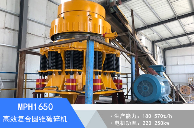 MPH1650��(f��)�ψA�F����C(j��)