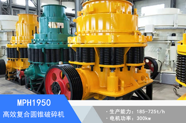 MPH1950��(f��)�ψA�F����C(j��)