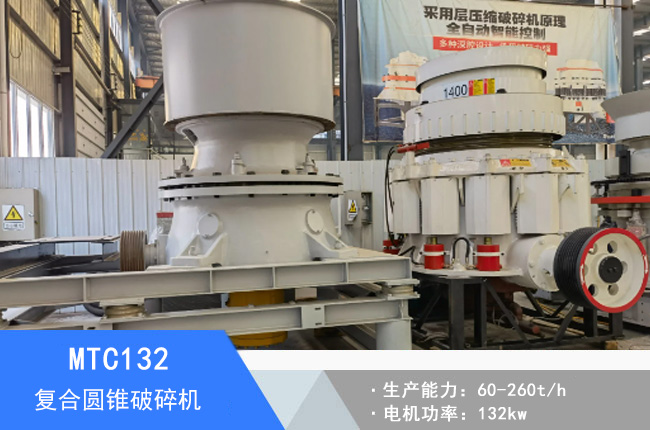 MTC132��(f��)�ψA�F����C