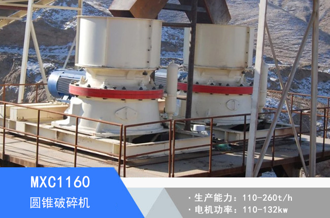 MXC1160�A�F����C(j��)