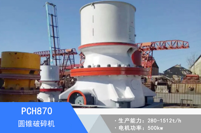 PCH870�A�F����C(j��)