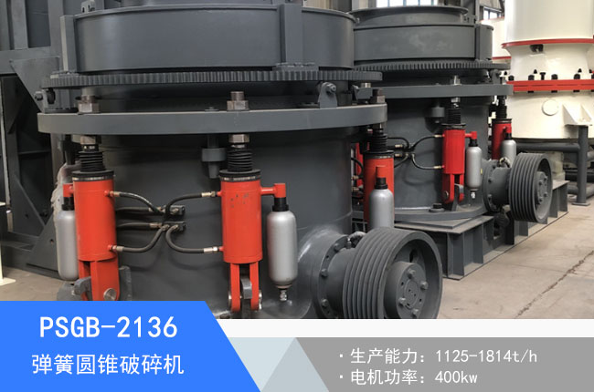 PSGB-2136���ɈA�F����C(j��)