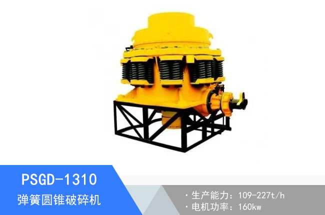 PSGD-1310���ɈA�F����C(j��)