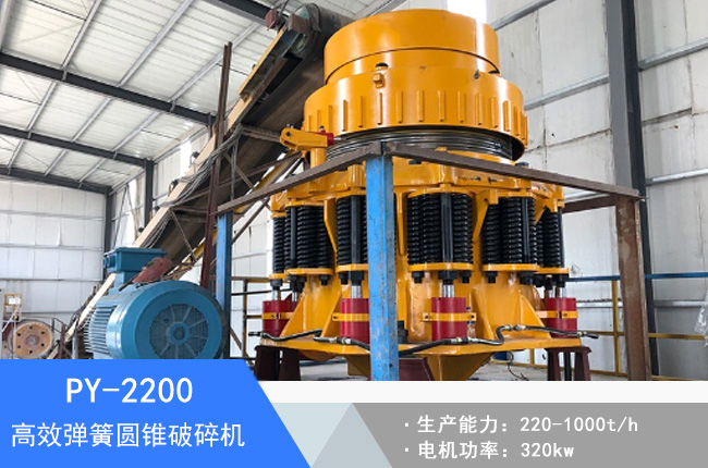 PY-2200���ɈA�F����C