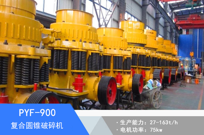 PYF-900��(f��)�ψA�F����C(j��)