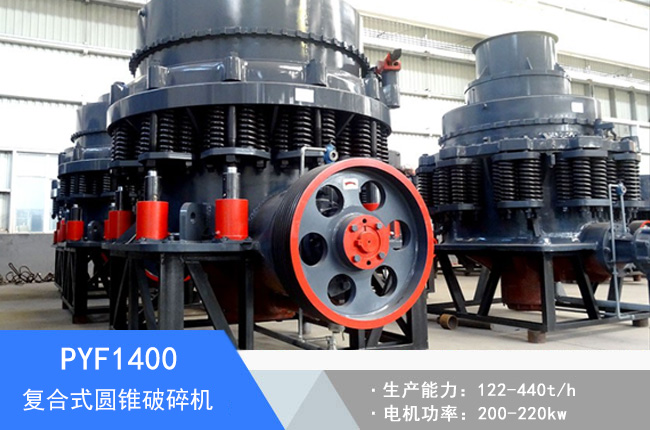 PYF1400��(f��)��ʽ�A�F����C