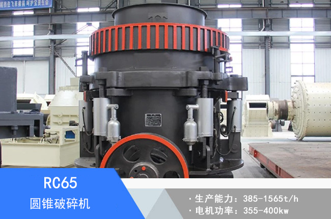 RC65�A�F����C