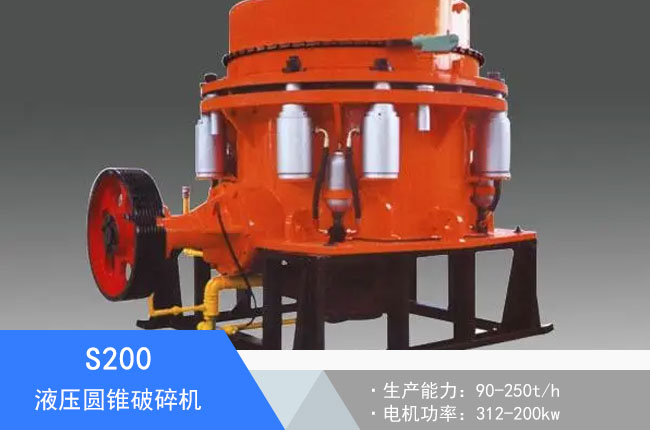 S200Һ���A�F����C(j��)