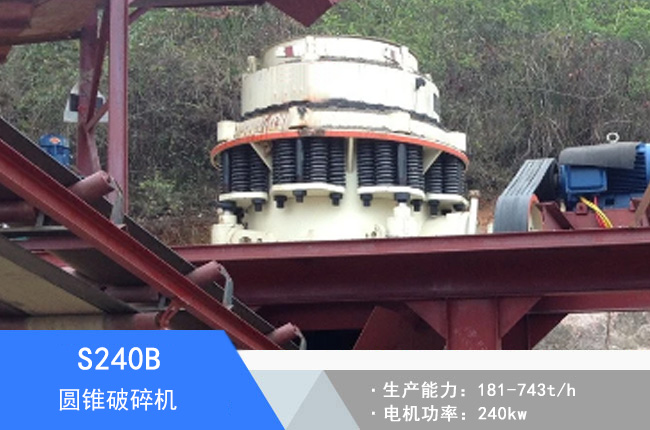 S240B�A�F����C(j��)