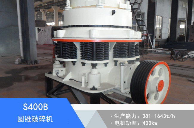 S400B�A�F����C(j��)