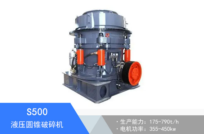 S500Һ���A�F����C