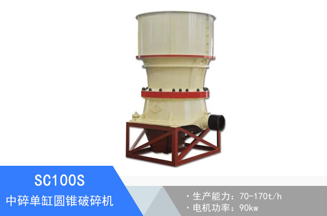 SC100S����θ׈A�F����C(j��)