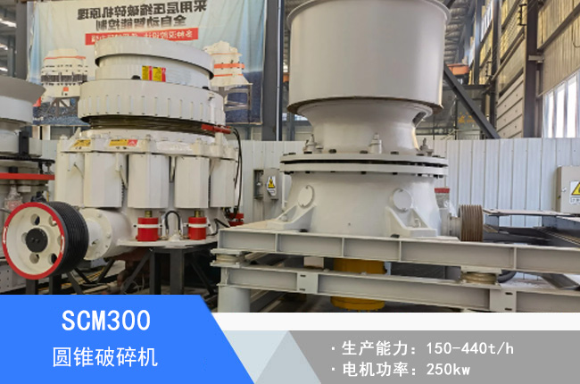 SCM300�A�F����C(j��)